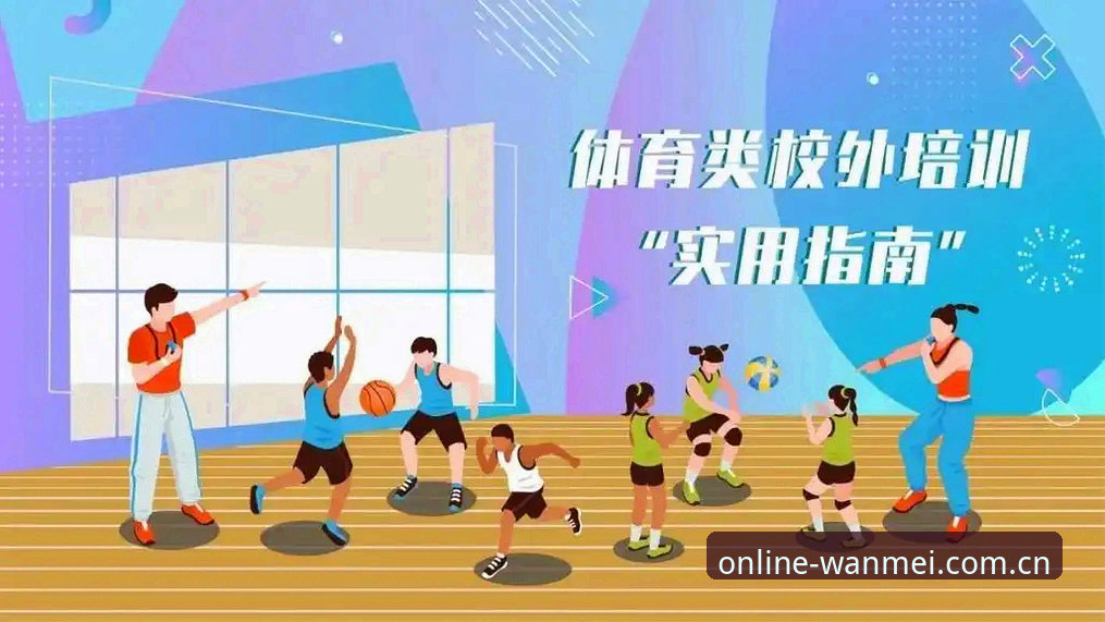 完美体育官方网站下载全流程评测：从注册到安装的实用指南